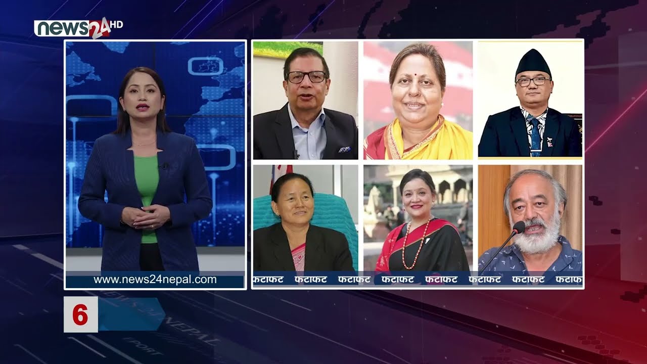 EVENING NEWS FATAFAT- NEWS24 TV