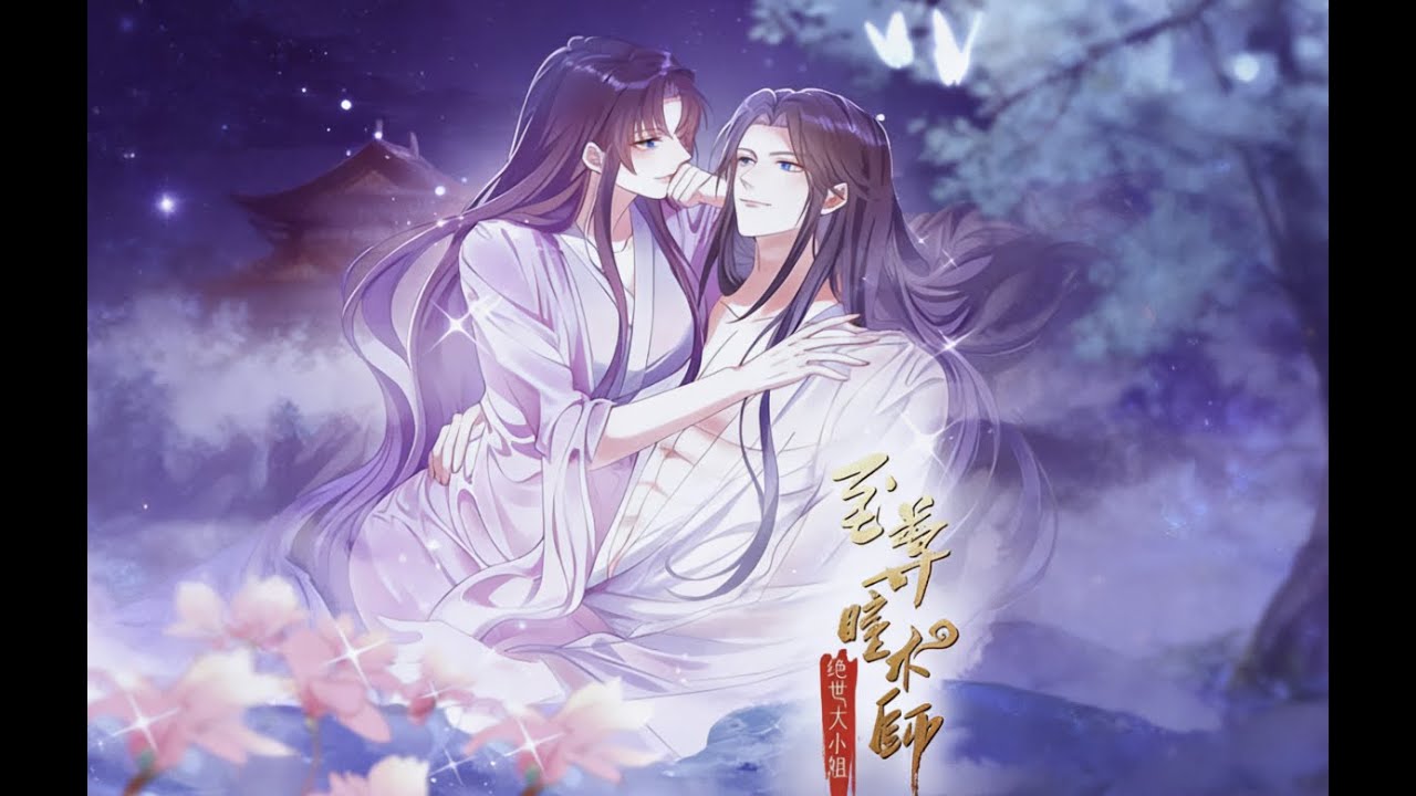 💥💥💥【超长完整版】《至尊瞳术师：绝世大小姐》合集💥【正版授权】 #動漫 #热血 #逆袭 #逆袭