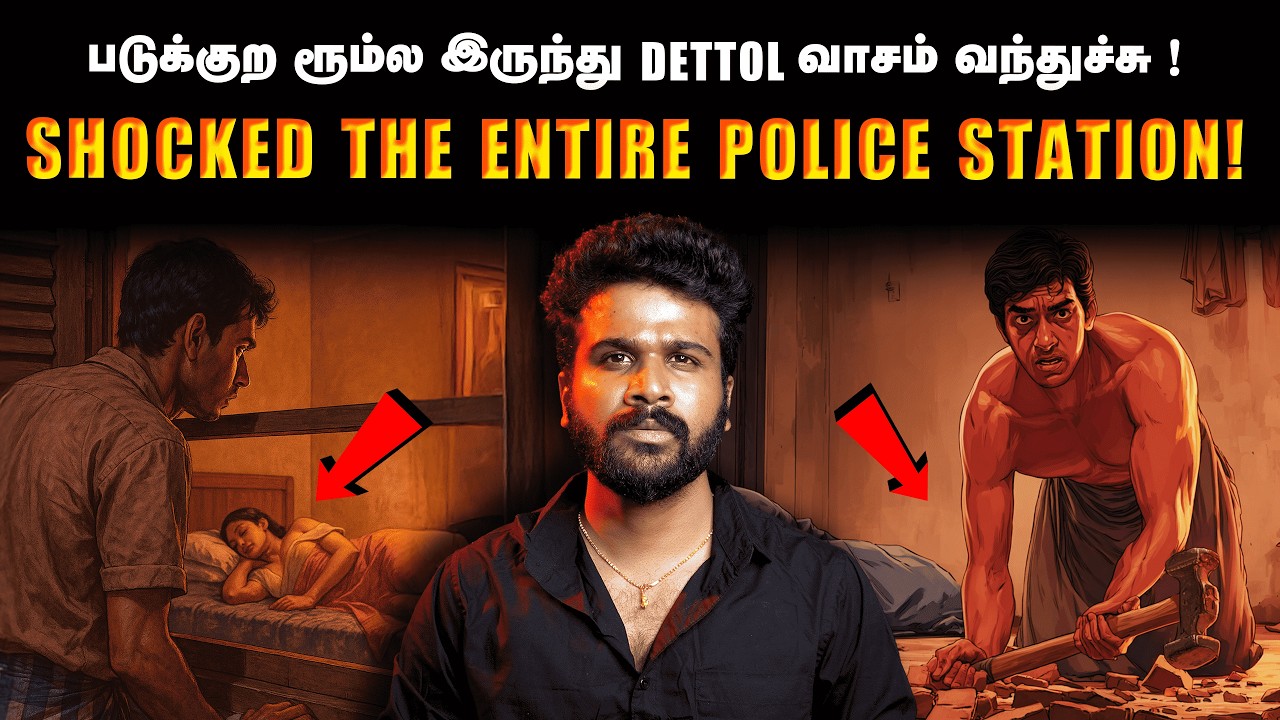 What They Found Under the Bedroom Floor SHOCKED the Entire Police Station! | Saravanan Decodes