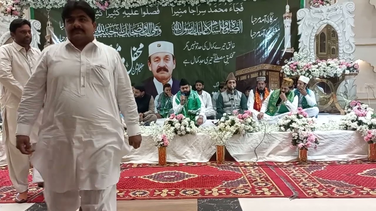 Qari zafar Ali siyalvi 2026