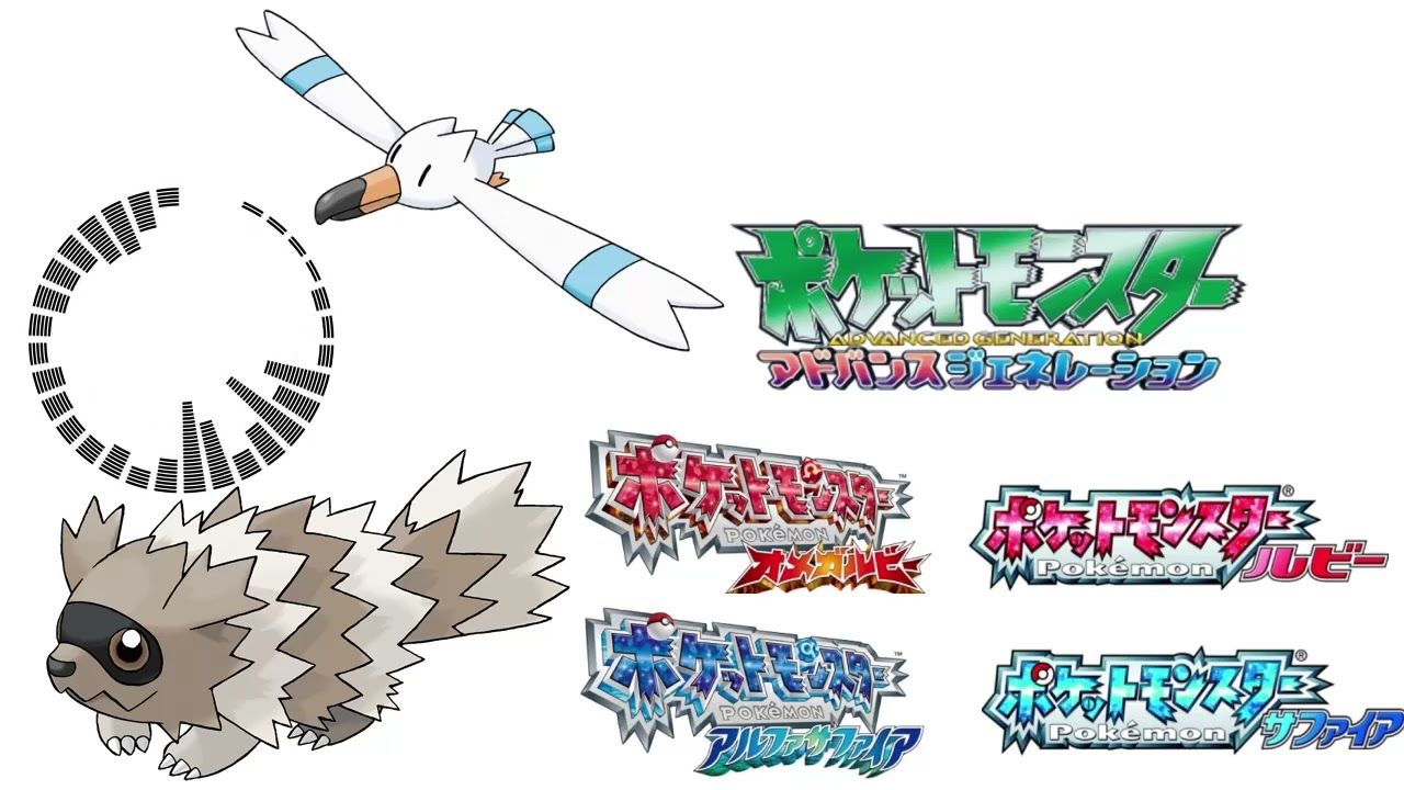 戦闘！野生ポケモン(Battle! Wild pokemon) ORAS/Anime/RSE Mashup