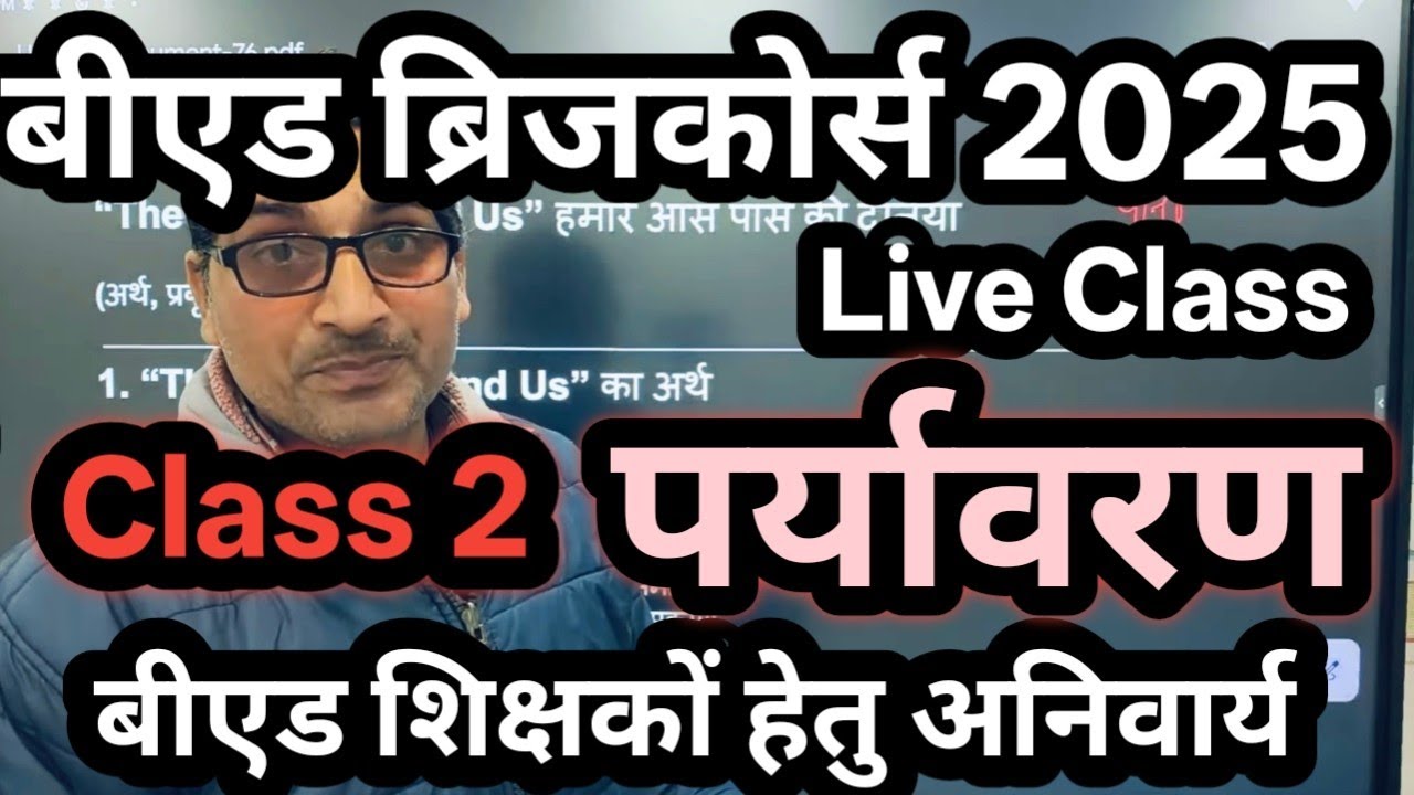 Bridge Course 2025 . EVS Class 2 Live