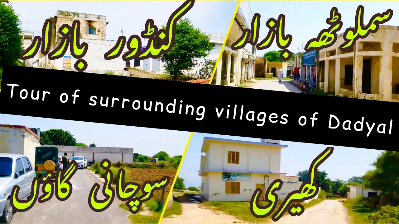 Tour Of Surrounding Villages Of Dadyal Azad Kashmir  | Kandore Bazaar | Sochani | Samlotha | Part 1