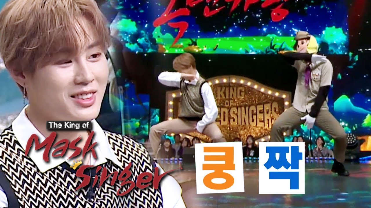 Sung Woon! Please Show Us the Dance of 