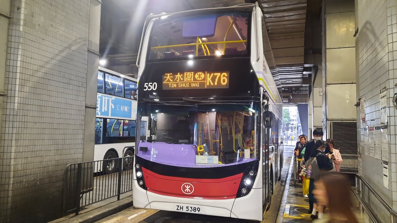 [天影路特快] MTRB 港鐵巴士K76線 原速行車片段 (天恒 Tin Heng →天水圍站 Tin Shui Wai Station) (下層展望)