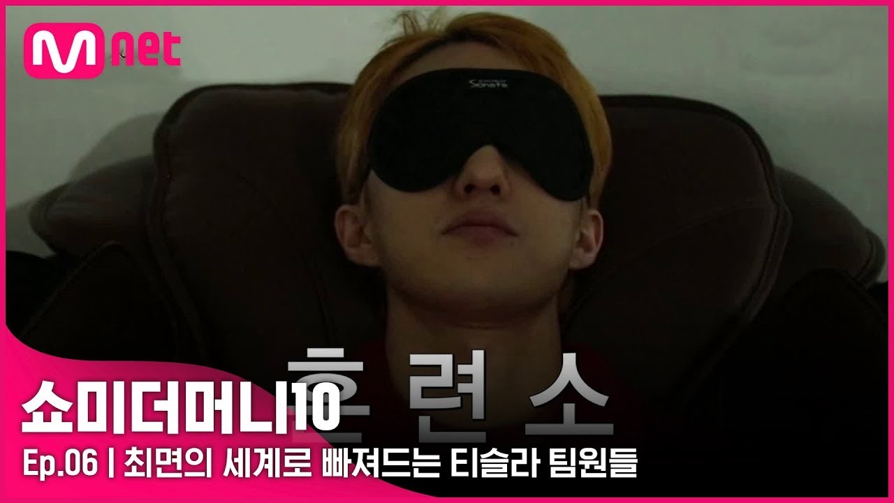 [ENG] [SMTM10/6회] '(@_@)빠져든다x2' 최면의 세계로 빠져드는 티슬라 팀원들 | Mnet 211105 방송