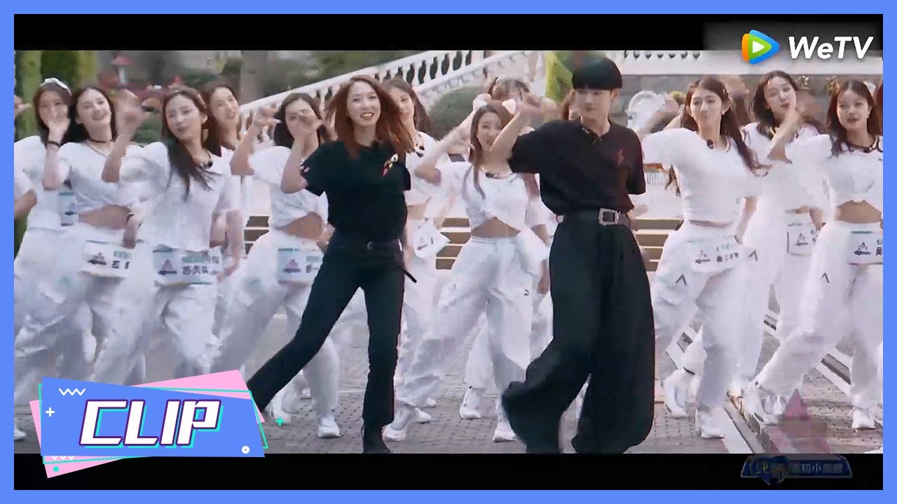 【创造营 CHUANG2020】 孟美岐周震南惊喜探班，带学妹齐跳三季主题曲