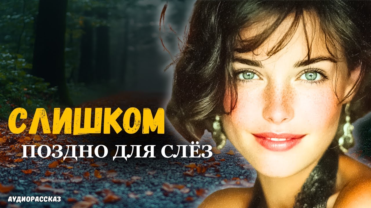 РЕАЛЬНАЯ ИСТОРИЯ 👩‍🦳 Пристав пришла выселять мать с детьми, но увидев хозяйку, ОЦЕПЕНЕЛА