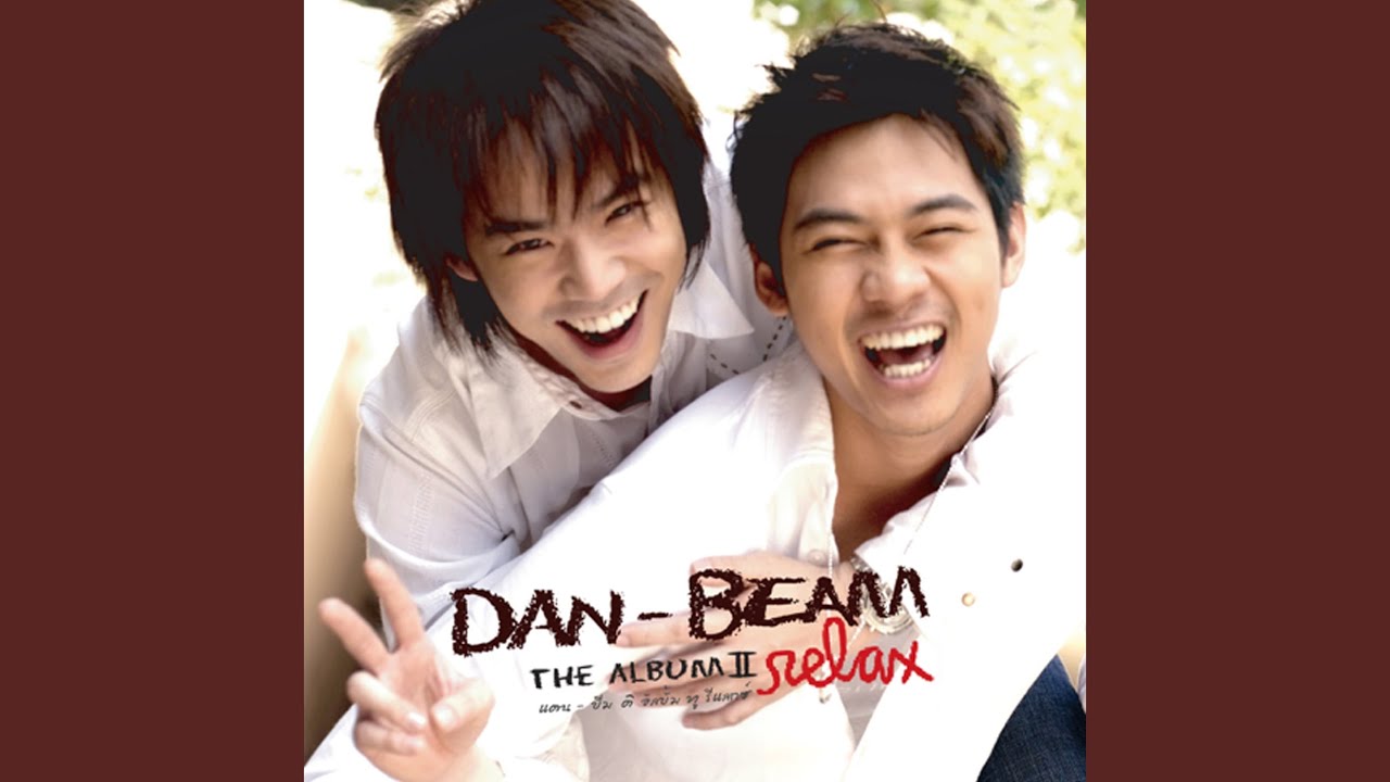 ไม่ซื่อ