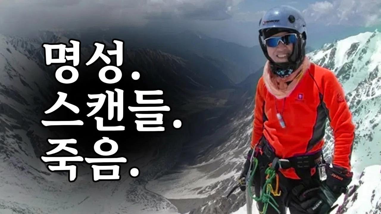 한때 사랑받았던 그녀, 왜 증오의 대상이 되고 결국 죽음에 이르렀나?