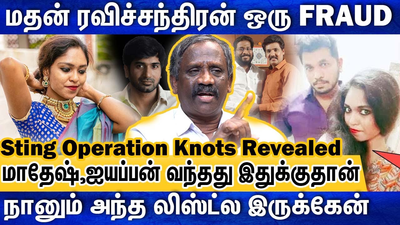 நான் பேசுறத Cut பண்ணாம போடு - நெறியாளரை மிரட்டிய பாண்டியன் |  Madan Ravichandran | venba Geethaayan