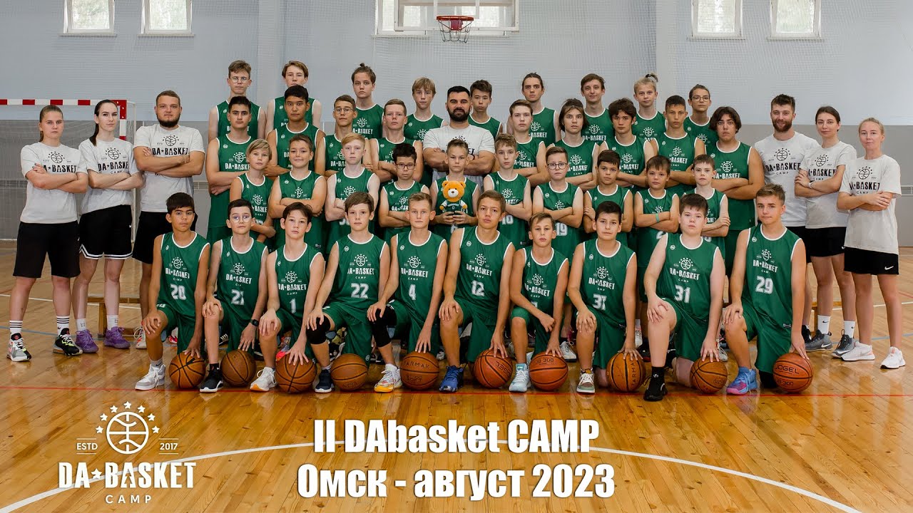 Лагерь 
