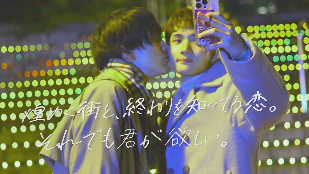 【BL】彼女のいる年上ノンケにハマってしまった話 BL kiss-Japanese BL