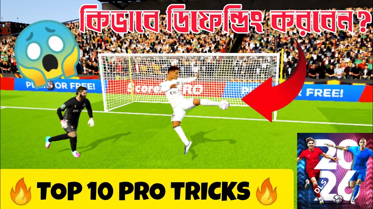 STOP EVERY GOAL! PRO DEFENDING TRICKS IN DLS 26 😱🔥