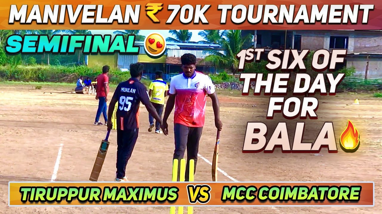 Cricket | Semi Finals | Tiruppur Maximus Vs MCC Coimbatore | Manivelan Memorial 70K Match  #indvswi
