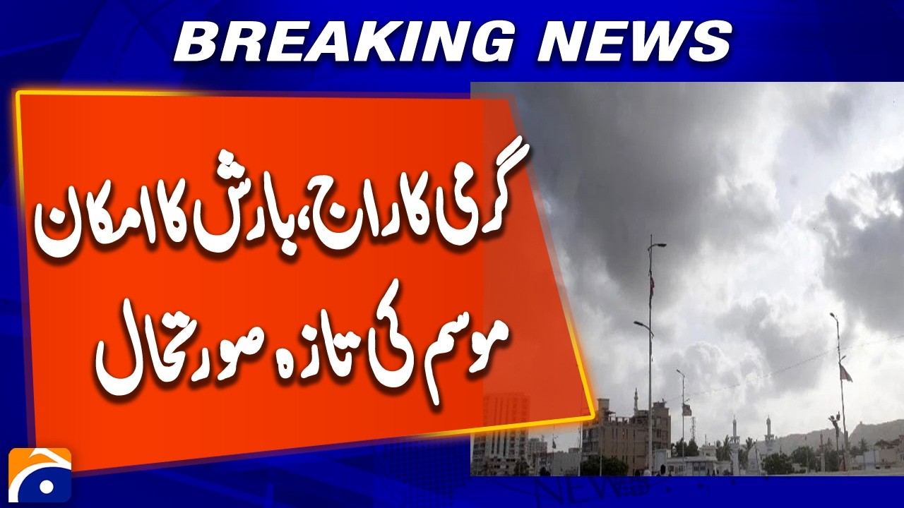 Hot Weather Prevails, Rain Expected: Latest Weather Update | Geo News
