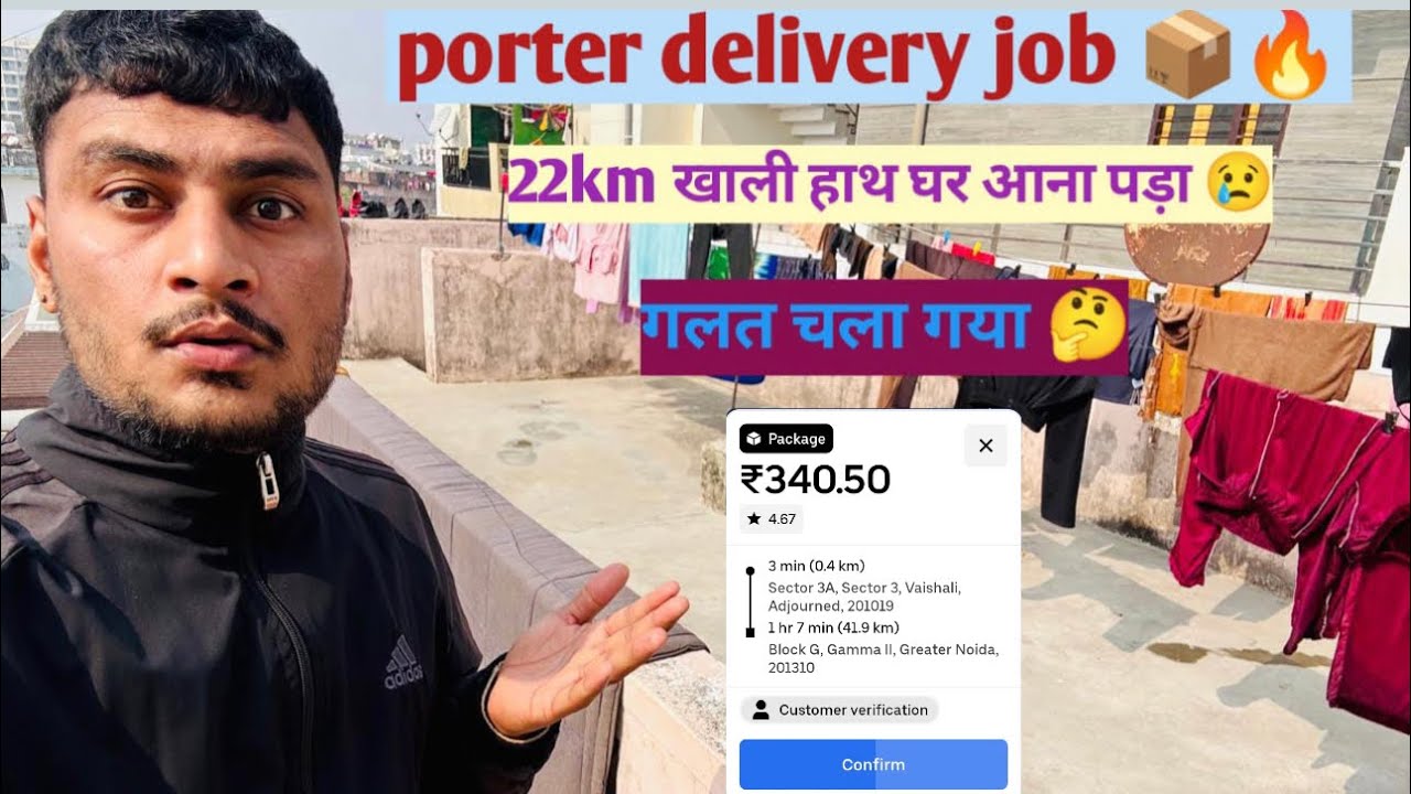 Porter parcel delivery 📦 🔥