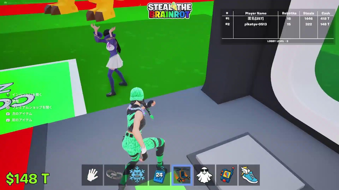 交換しよ！#ブレインロット#参加型#Fortnite#フォートナイト#交換