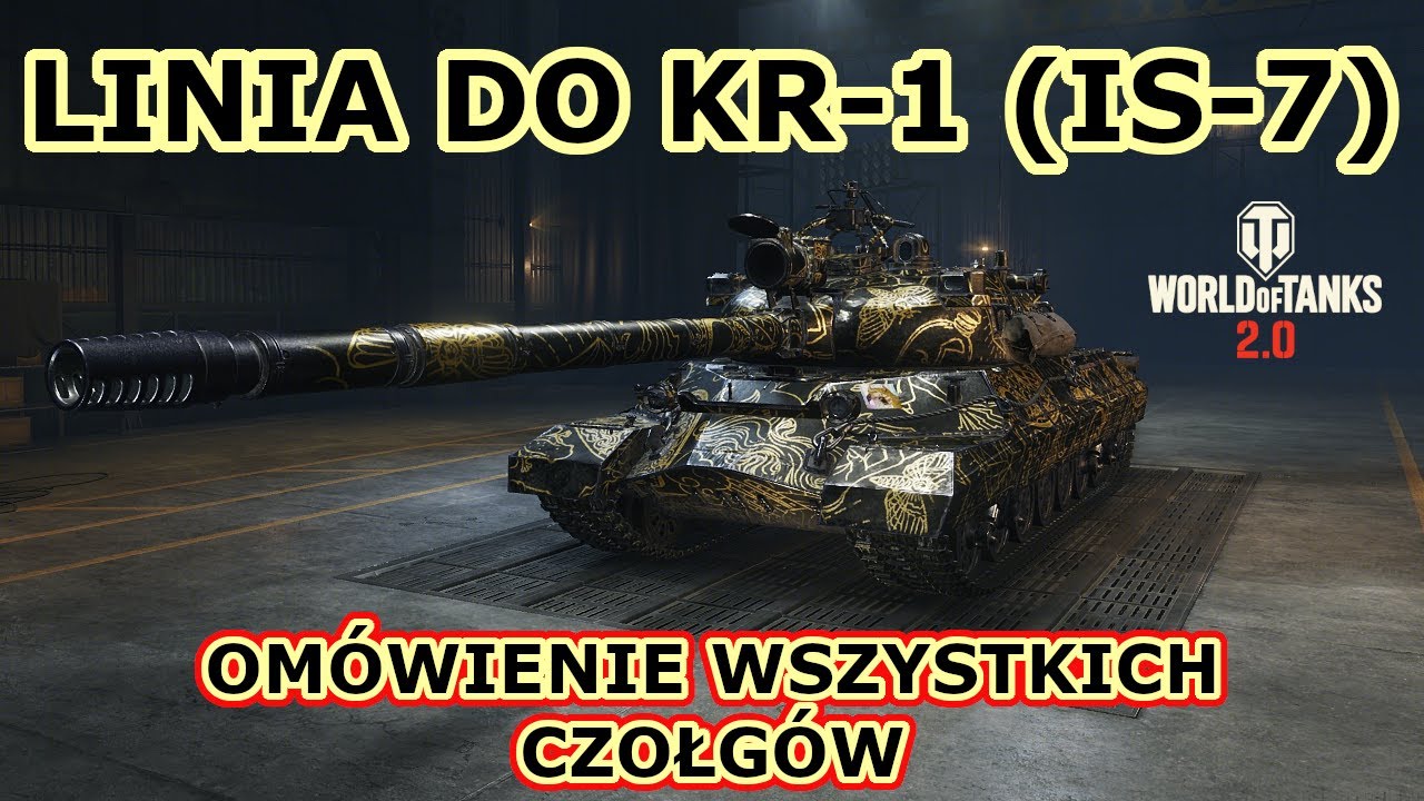 Omówienie linii do KR-1 (IS-7) - najlepsze czołgi i przykładowe bitwy - World of Tanks 2.0