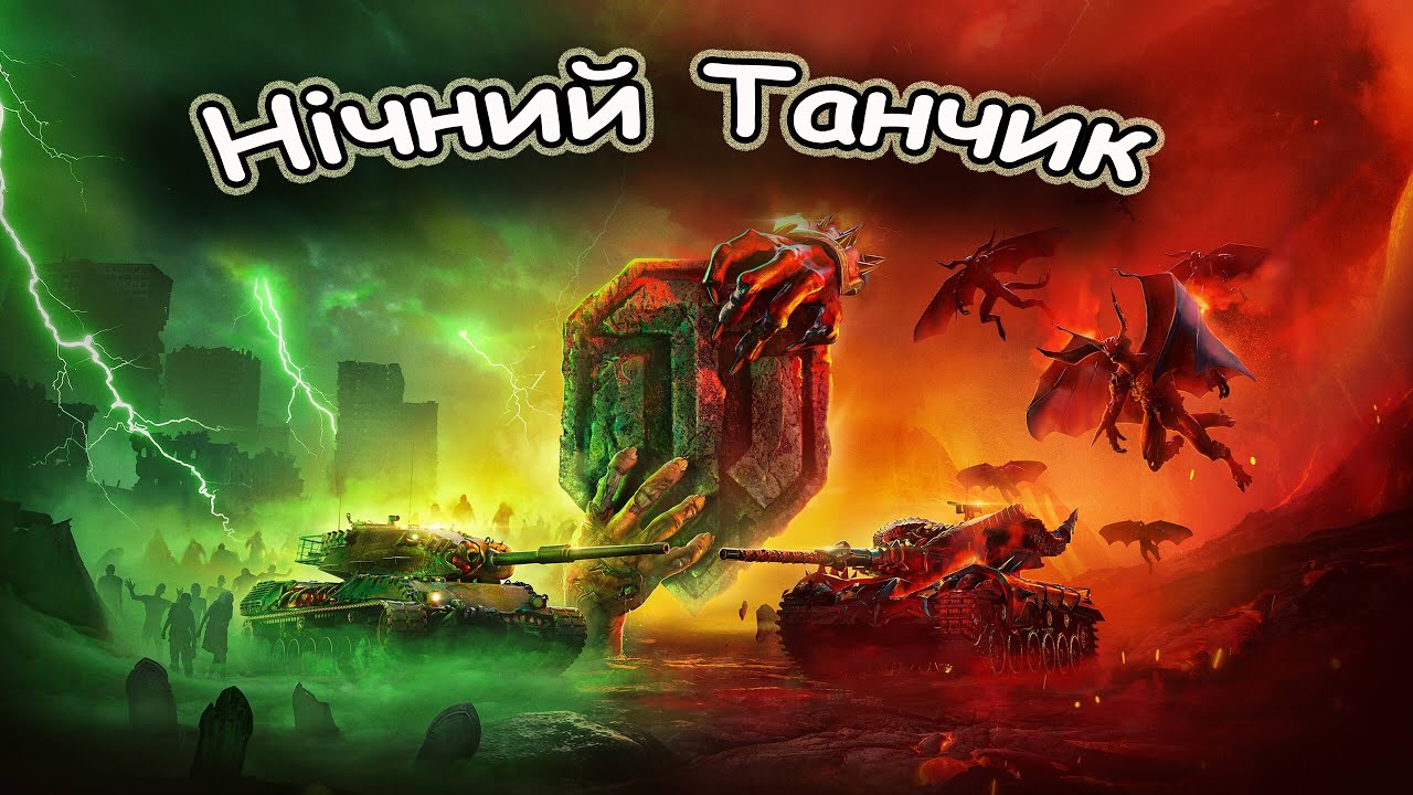 Поза Зв'язком