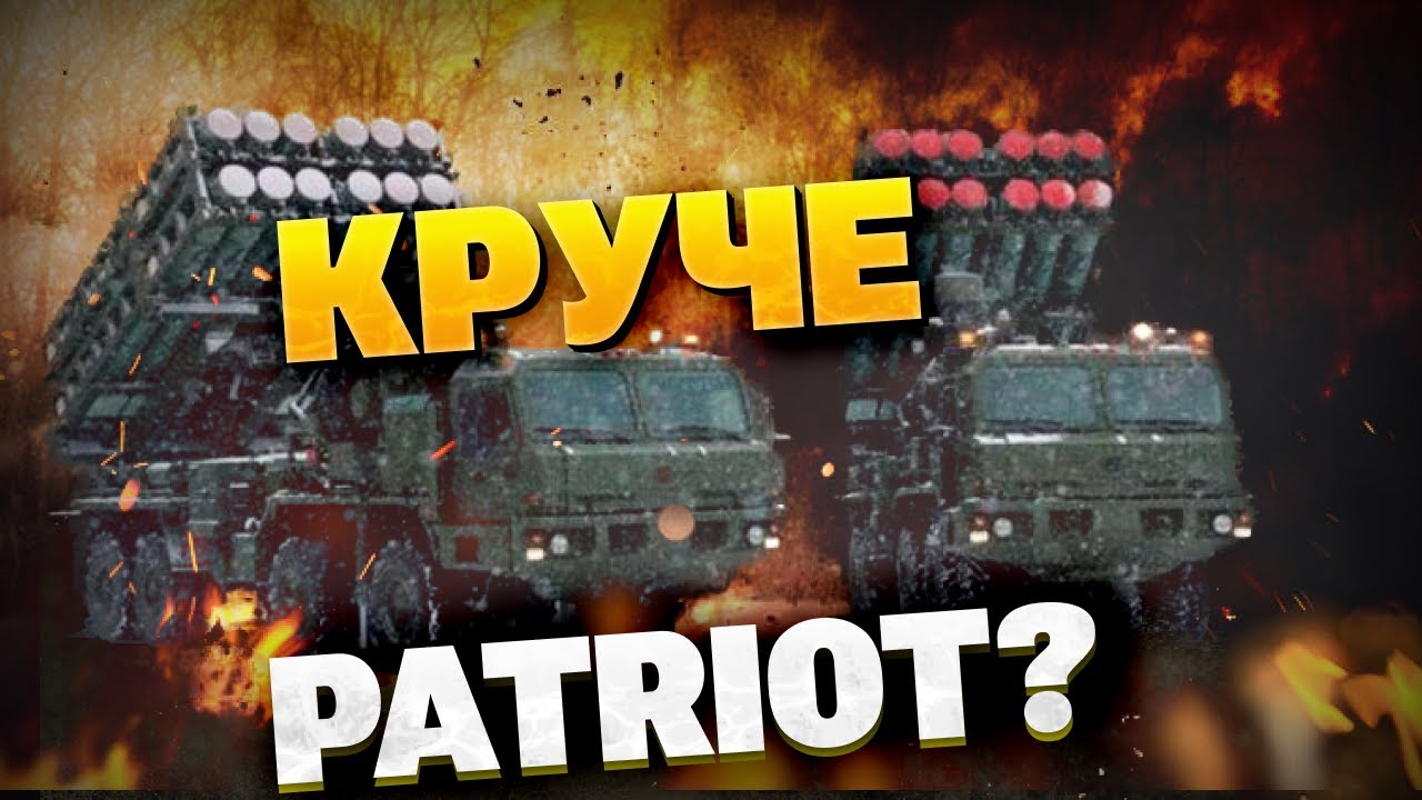 Украина разрабатывает новую ПВО! Обзор ЗРК 
