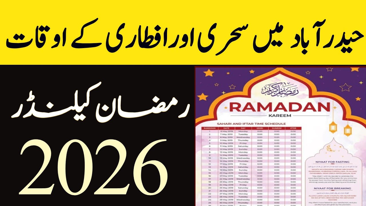 Hyderabad Sehri Iftar Time 2026 | Ramadan Calendar 2026 Pakistan | sehri time today 2026