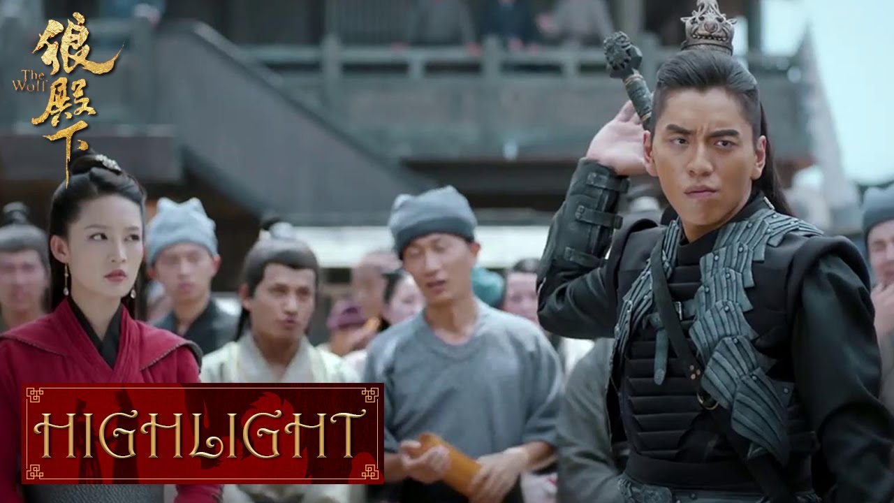Xing Er tried to find out the identity of King Bo. | The Wolf