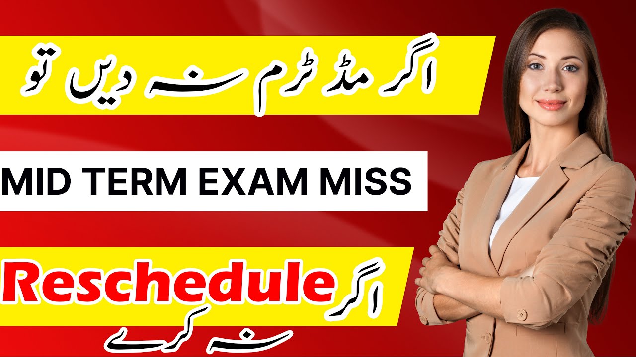 VU Mid Exam Reschedule 2022 | VU Midterm Exam Miss | VU Mid Term Exam Cancel 2022 | VU Midterm Exam
