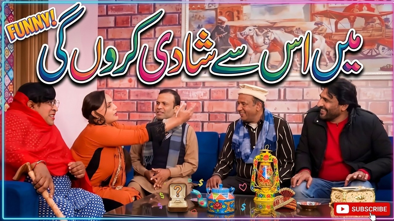 Rana Ijaz Baaji New Funny Video | Standup Comedy By Rana Ijaz | New Video Rana Ijaz 2026