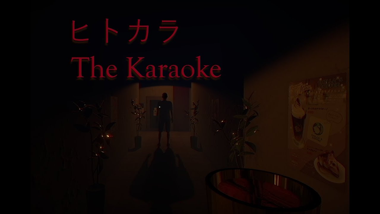 Chilla's Art | The Karaoke | ヒトカラ | All endings | what a dark story!