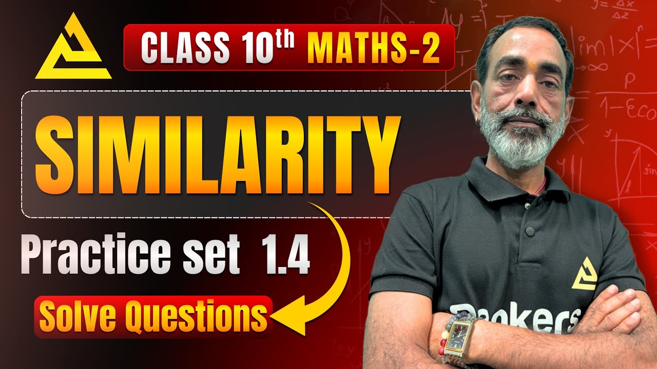 Class 10 Maths 2 | Similarity | Practice Set 1.4 | Full Solution | Maharashtra Board