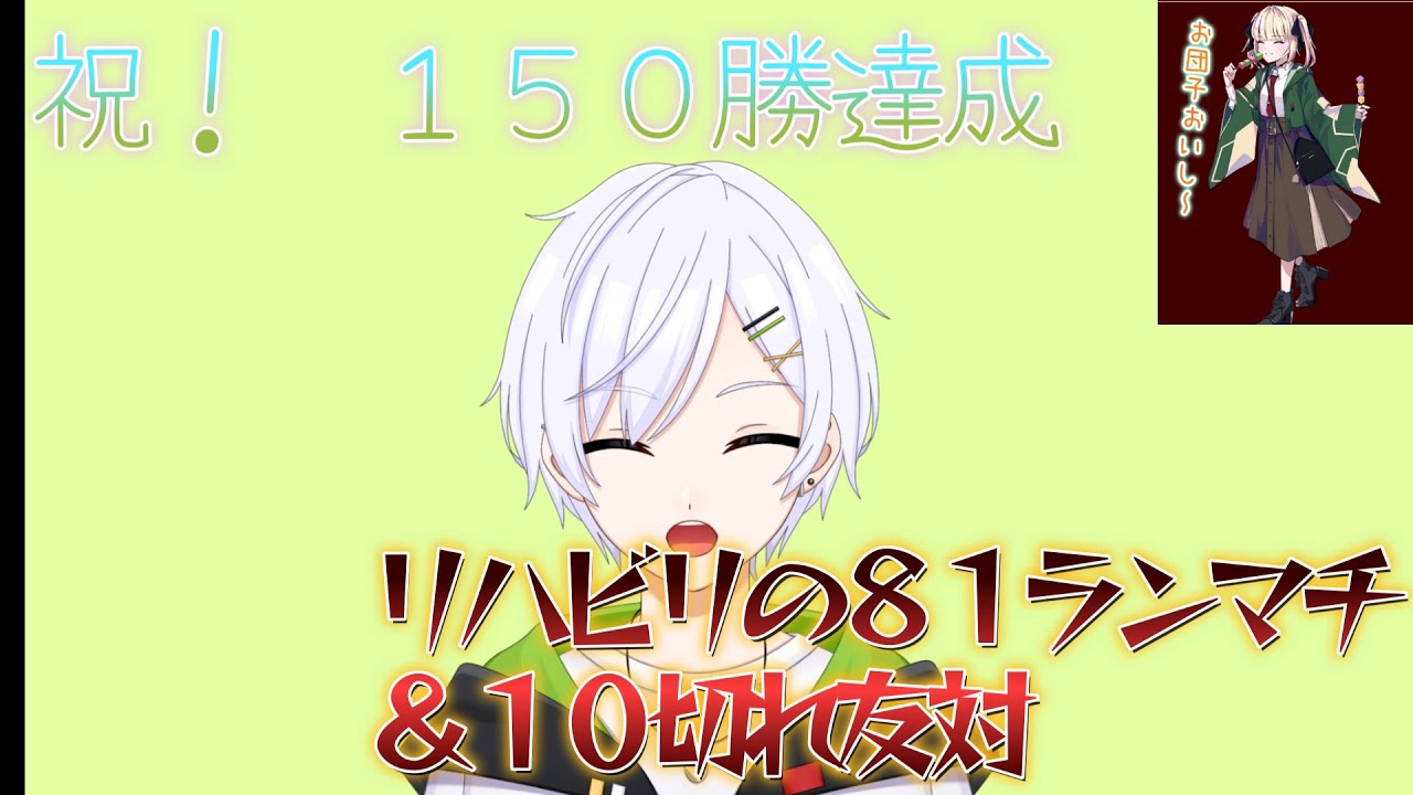 求！　１０切れ友達対局！　＆８１道場長い時間でリハビリ将棋！　＃将棋ウォーズ　＃８１道場