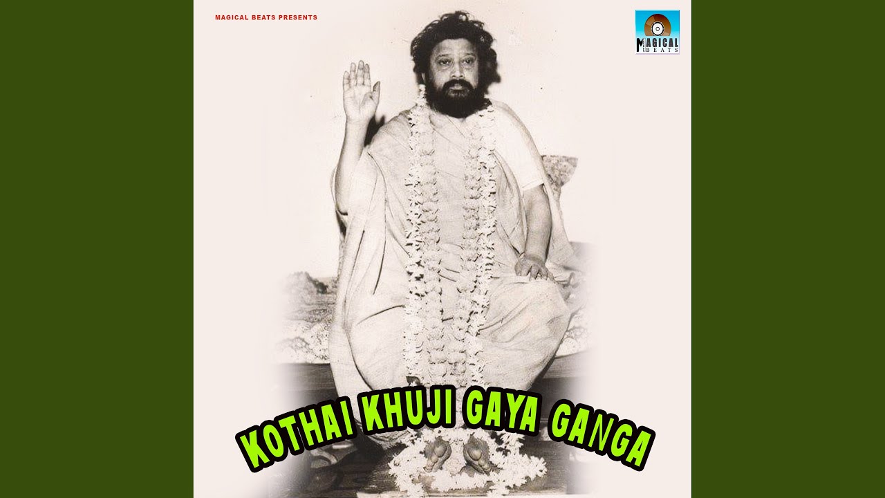 Kothai Khuji Gaya Ganga