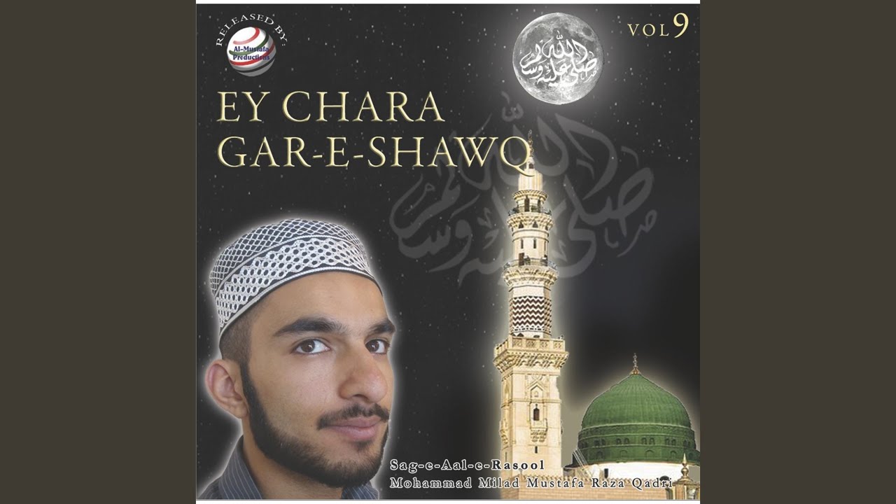 Ey Chara Gar-E-Shawq