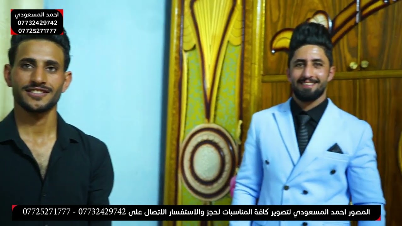 زفاف الحبيب سجاد سلمان عبد الزهره بريدي