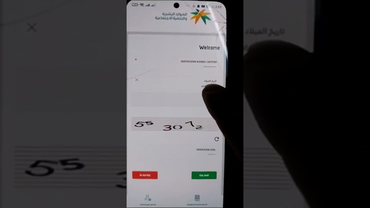 how to check iqama expiry iqama expiry date saudi iqama iqama expiry date check online