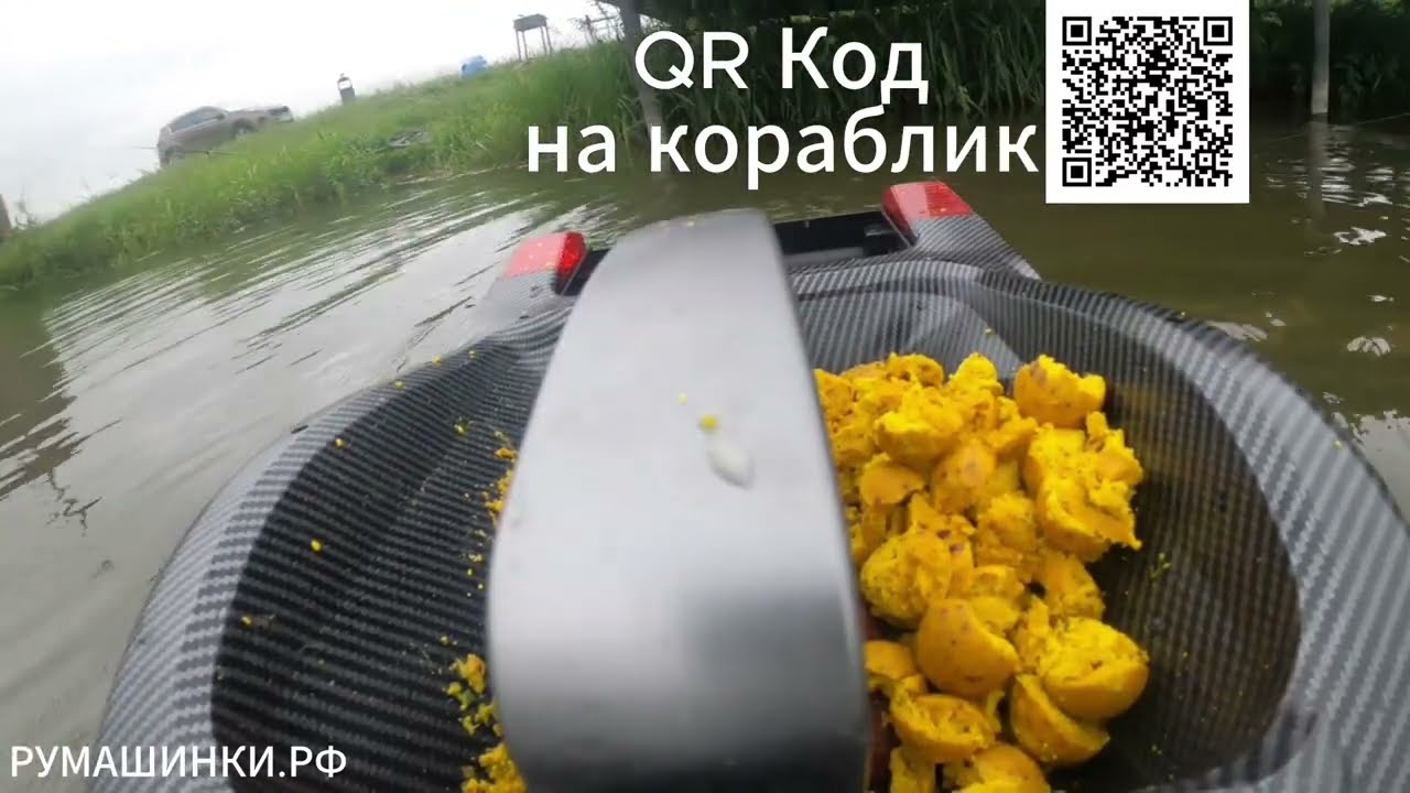 Прям на рыбалке завозим оснастку и прикормку на кораблике HJ817 с GPS - HJ817-BAG