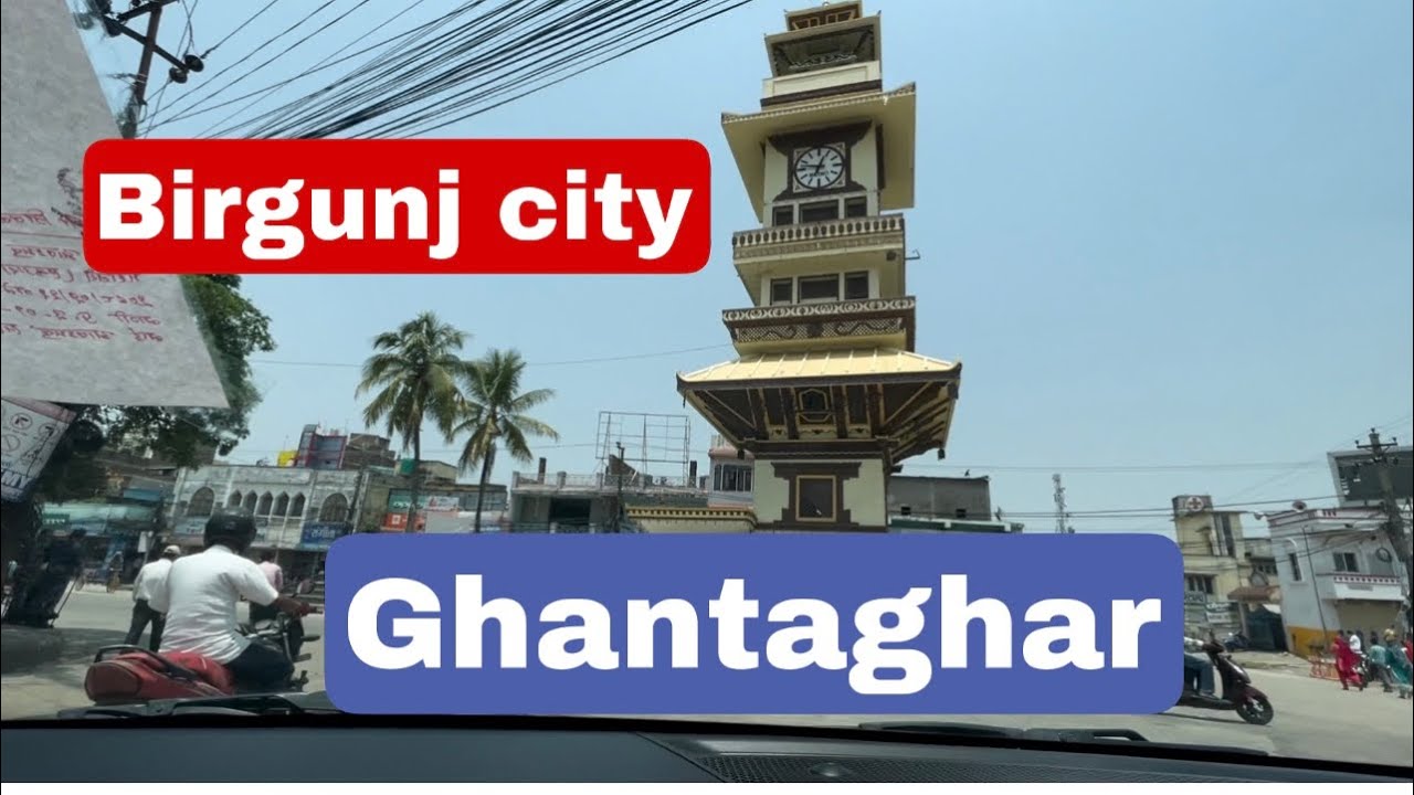 Birgunj city || Nepal || Gateway of Nepal || #birgunj