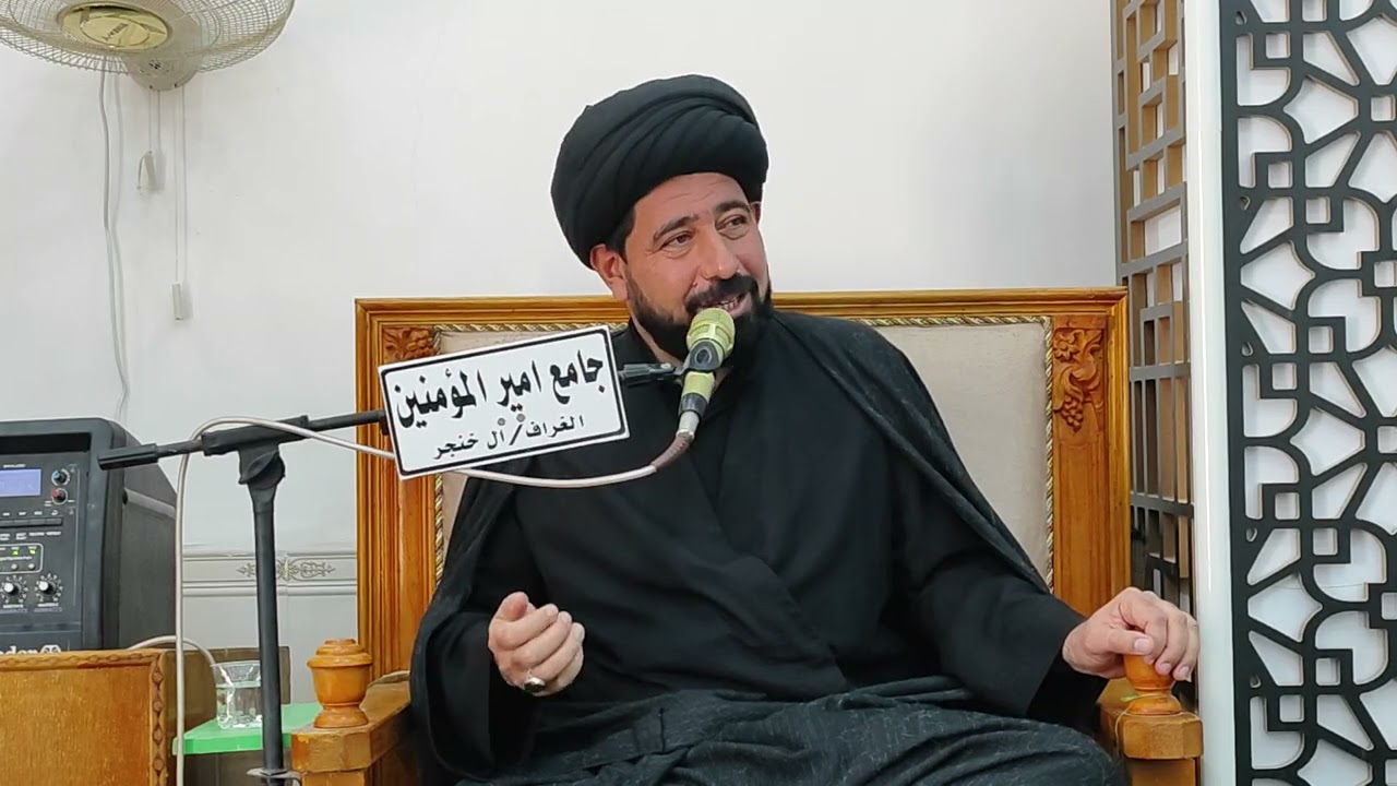 سيد محمد المولى الموسوي مسجد امير المؤمنين عليه السلام الغراف ال خنجر