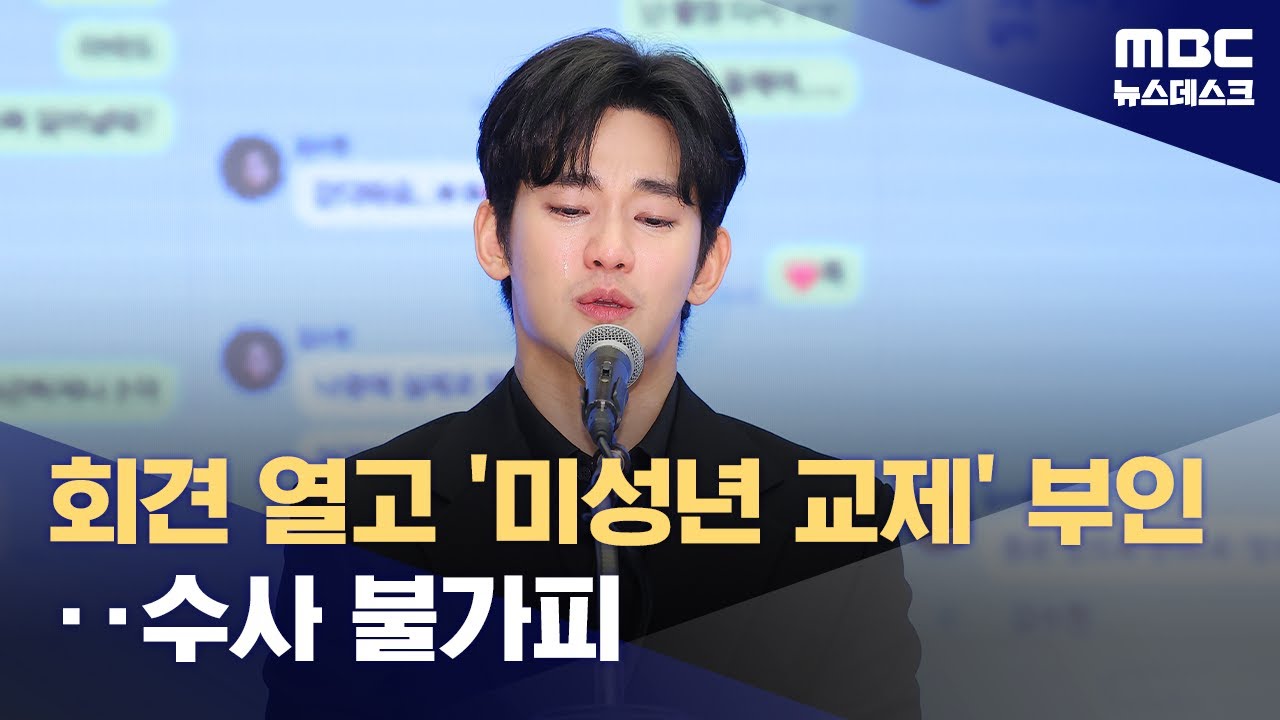 김수현 