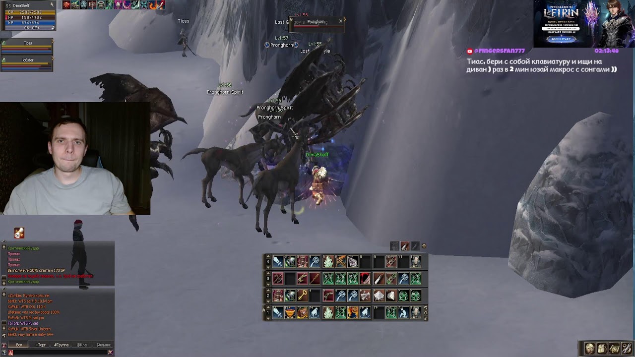 L2EIRIN Interlude x1