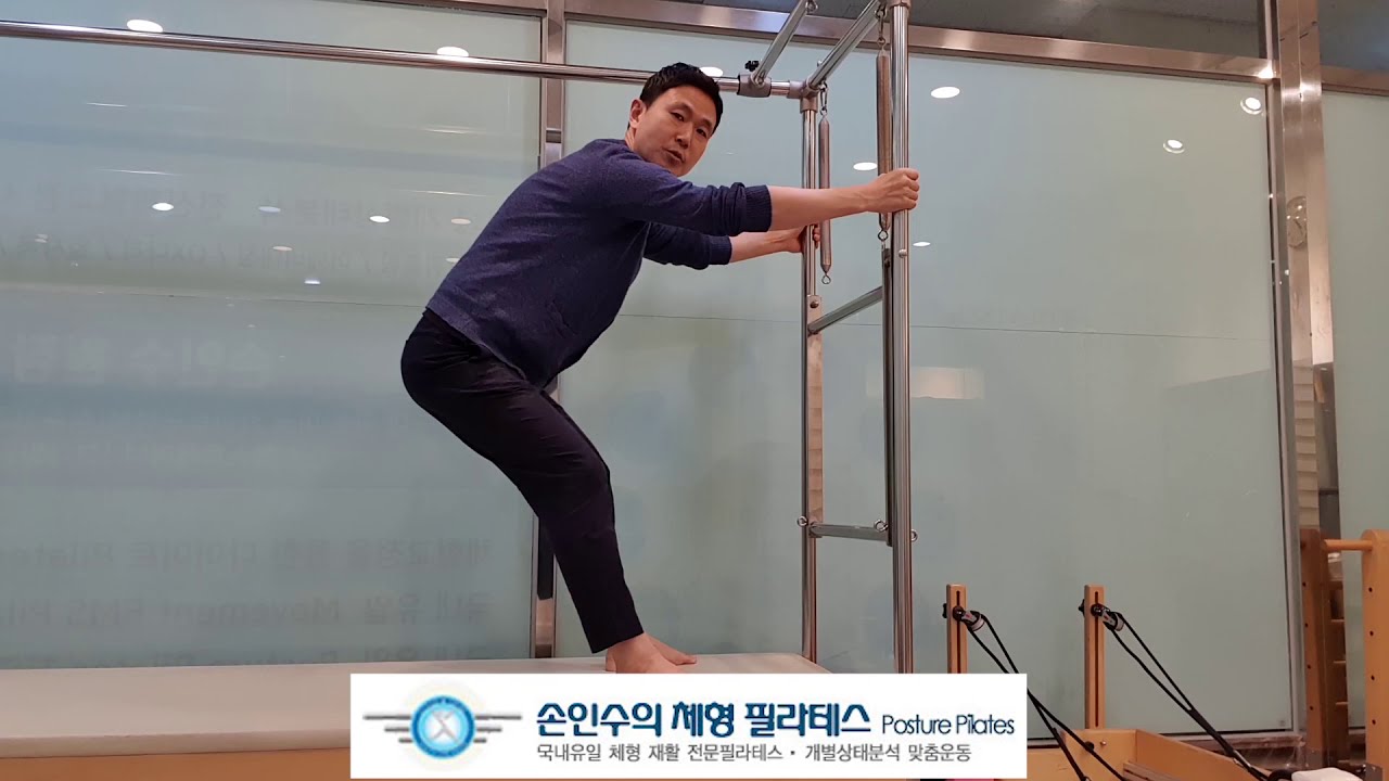 휜다리교정 (오다리, X다리교정) 운동