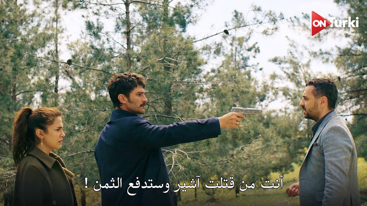 مسلسل الخليفة الحلقة 29 اعلان 2 الرسمي مترجم للعربية