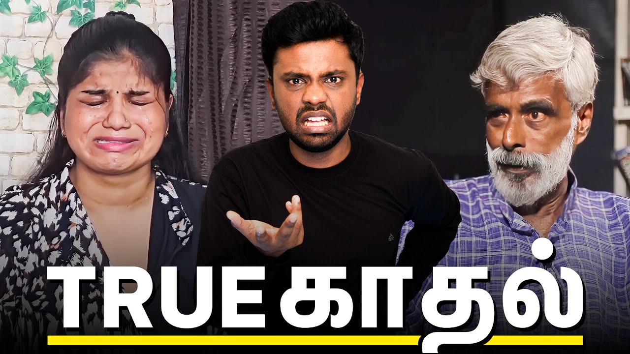 Dora Buji Break Up | Troll | Biriyani Man