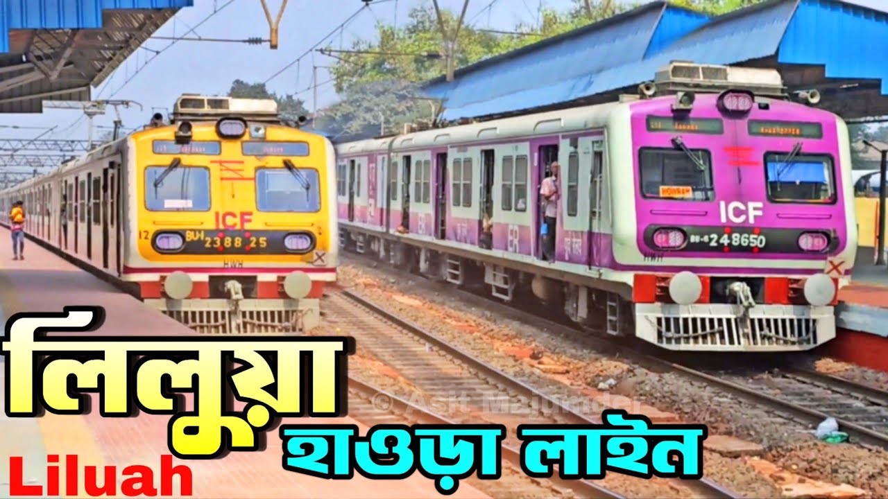 লিলুয়া / Liluah (LLH)!😮 হাওড়ার Pinky + Express Full Coverage Station Announcement || Howrah ER
