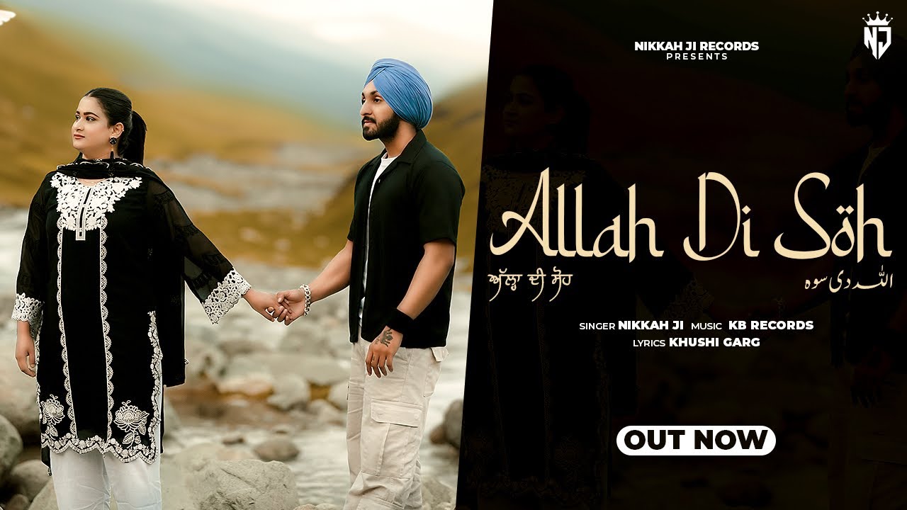 ALLAH DI SOH (Official Video) Nikkah x zoya Manzoor&Khushi Garg,| Latest Punjabi Songs 2025