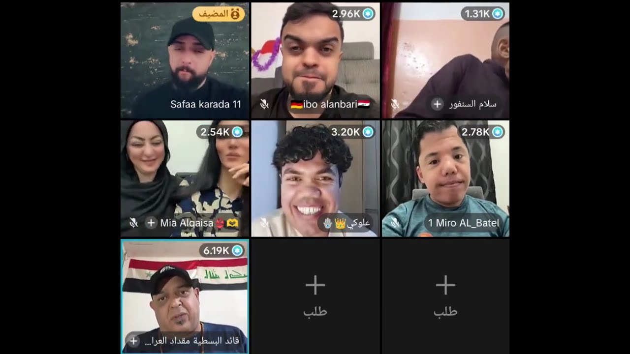 البسطيه اليوم واحداث صارت وترشيح قائد جديد للبسطيه😂