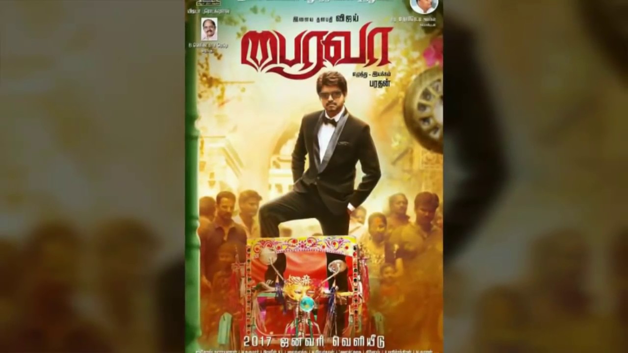 Bhairava official teaser