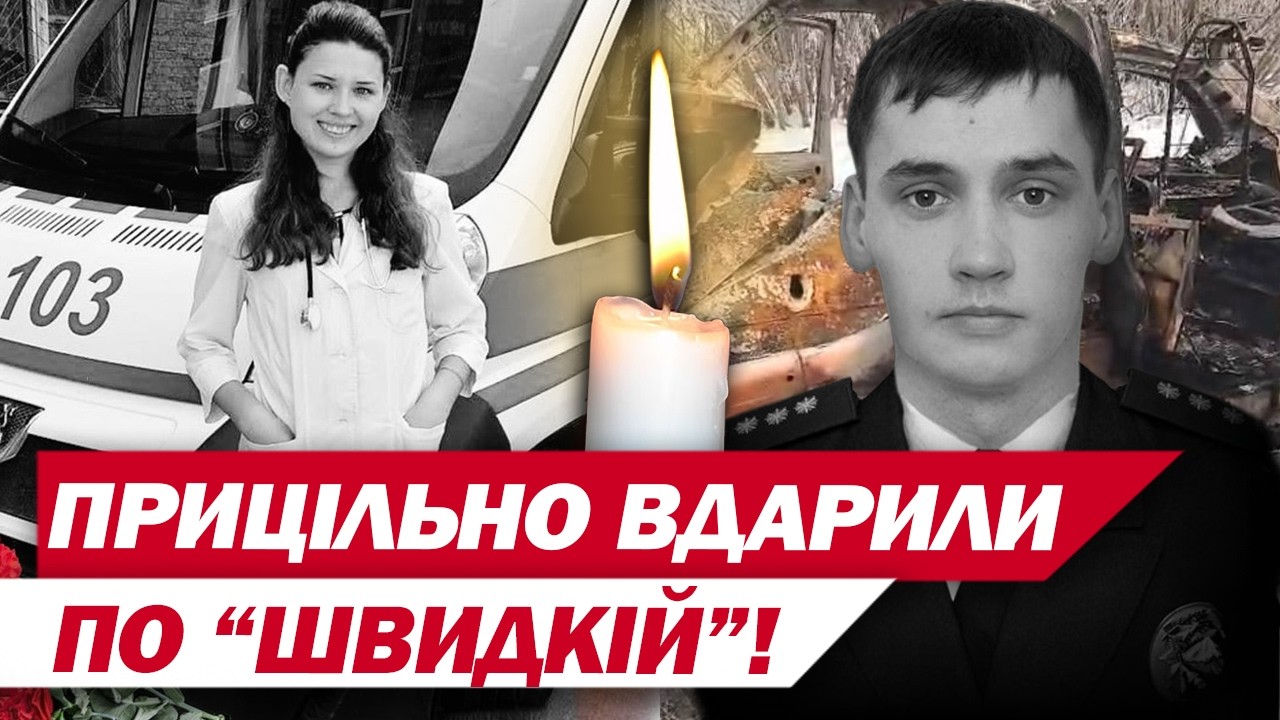 ПІДІРВАЛИСЯ НА БОЄПРИПАСІ й загинули через УДАР ПО ШВИДКІЙ! ТРАГЕДІЯ НА СУМЩИНІ!