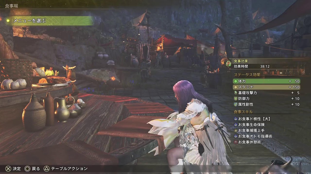 モンハンワイルズ